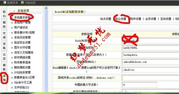 Fatal error: Call to a member function..的解決方法(圖1)