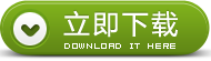 織夢(mèng)DeDeCms列表分頁(yè)和內(nèi)容頁(yè)分頁(yè)錯(cuò)位解決辦法(圖1)