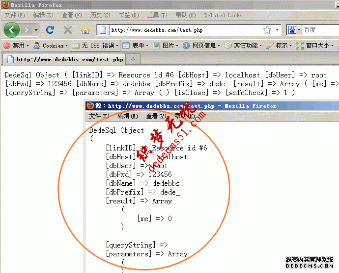 Dedesql數(shù)據(jù)庫類詳解(二次開發(fā)必備教程)(圖4)