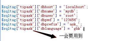 dedecms <wbr>調(diào)取其他站點(diǎn)數(shù)據(jù)庫(kù)數(shù)據(jù)的方法