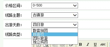 如何使用DEDEcms/織夢(mèng)制作復(fù)合篩選或聯(lián)動(dòng)篩選圖解教程可用版