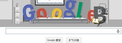 Google被禁后繼續(xù)使用的方法匯總(圖3)