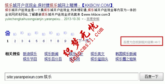 4步解決網(wǎng)站被惡意泛域名解析的難題