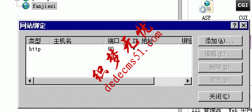 4步解決網(wǎng)站被惡意泛域名解析的難題