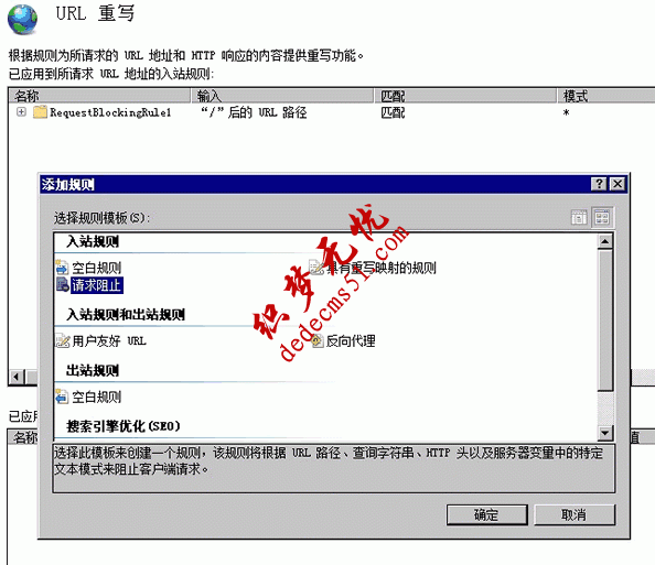 4步解決網(wǎng)站被惡意泛域名解析的難題