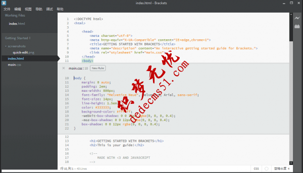 又一款前端開發(fā)利器 – Brackets(圖1)