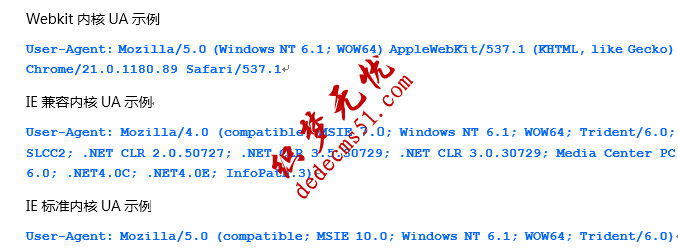 瀏覽器內(nèi)核控制Meta標(biāo)簽說明文檔(圖1)