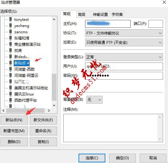 本站代理空間ftp連不上問題解決辦法(圖2)