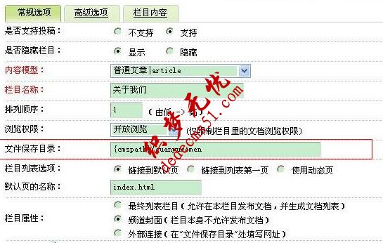 織夢(mèng)DedeCms網(wǎng)站內(nèi)部SEO詳細(xì)分析