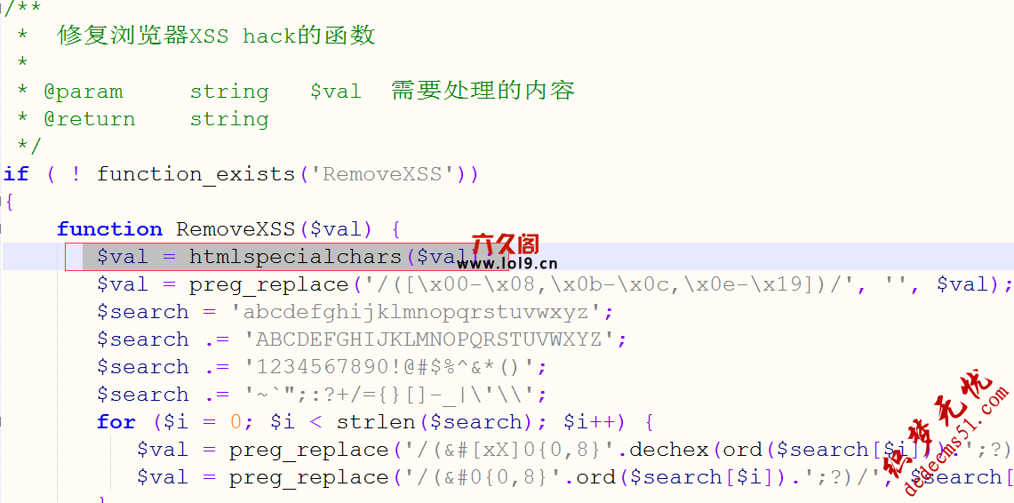 織夢(mèng)DedeCMS v 5.7 sp2 RemoveXSS漏洞修復(fù)