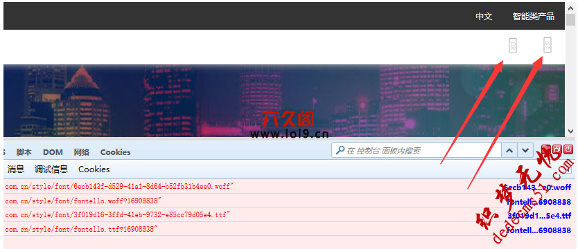 iis環(huán)境下字體圖標不顯示的原因與解決方法