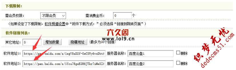 織夢(mèng)開啟絕對(duì)路徑后軟件模型下載地址填https://開頭的資源下載出錯(cuò)