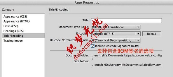 帝國cms驗證碼打叉不顯示解決方法(圖1)