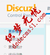 帝國cms模板下載整合 discuz！x 后不能同步原因(圖2)