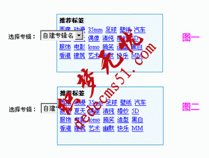 IE6中層被下拉框蓋住的bug[點擊放大]