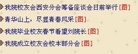 表中怎么調(diào)出圖片信息，以及增加省略號(hào)(圖1)