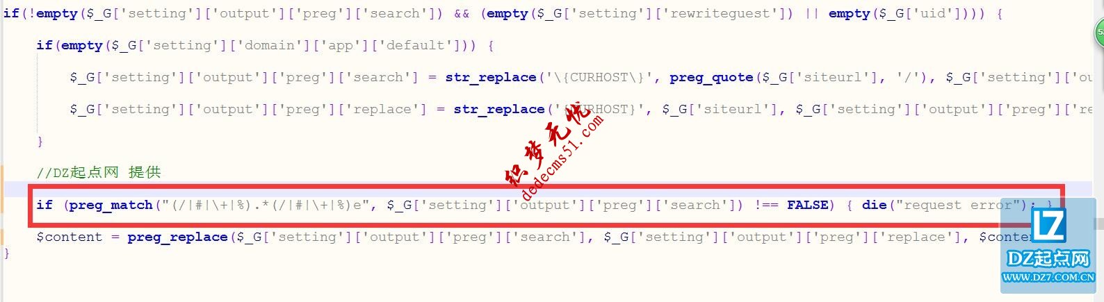 阿里云提示 Didcuz memcache+ssrf GETSHELL漏洞 修復(fù)方法(圖2)