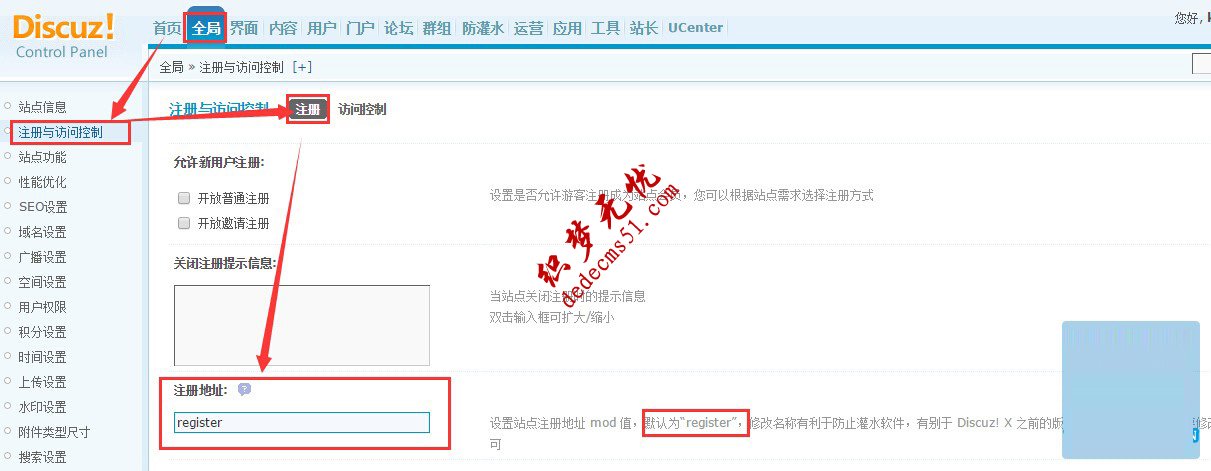 {$_G[setting][regname]}Discuz注冊地址變量(圖1)