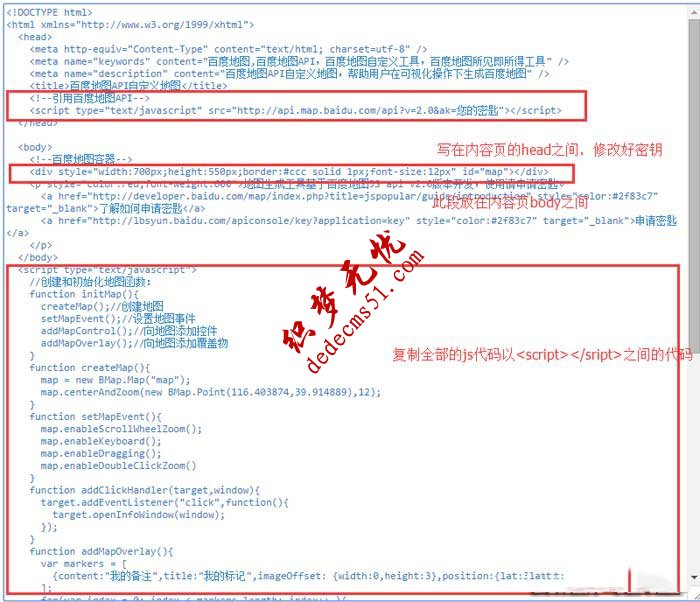 織夢DedeCMS的HTML自定義字段字符被過濾問題(圖1)