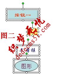 PPT如何對齊多個對象(圖2)