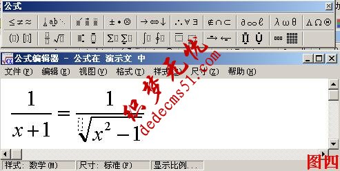 PPT如何插入公式(圖1)