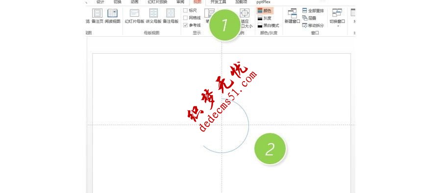 PPT怎么設(shè)置弧形精確角度的方法(圖1)