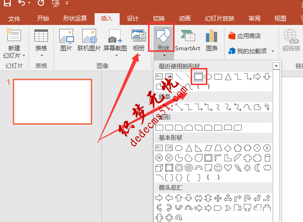 PPT圖形輪廓怎么設(shè)置(圖2)