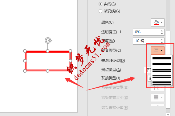 PPT圖形輪廓怎么設(shè)置(圖5)