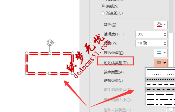 PPT圖形輪廓怎么設(shè)置(圖6)