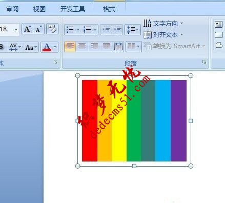 PPT怎么繪制七色彩虹條形圖(圖6)