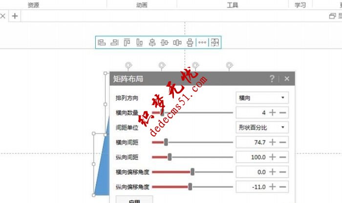 PPT怎么制作傾斜排版的圖片(圖3)