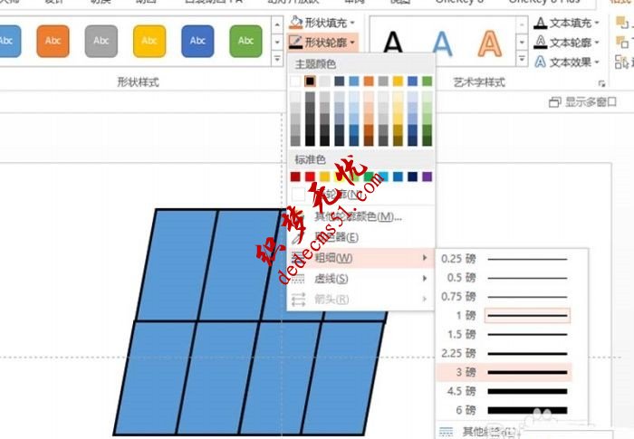 PPT怎么制作傾斜排版的圖片(圖4)