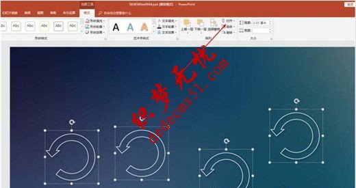 PPT圖形居中怎么設(shè)置(圖3)