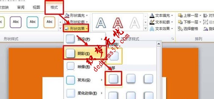 PPT圖片怎么制作成拍立得樣式(圖2)