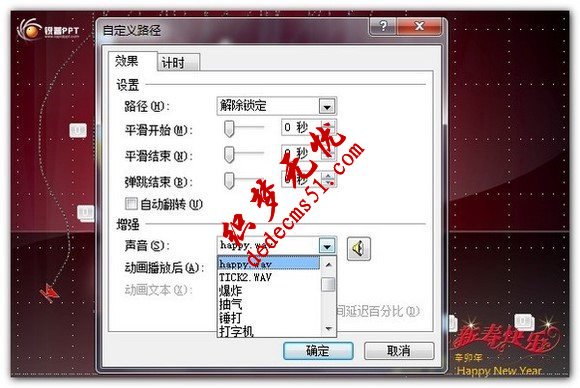 用PowerPoint 2010實(shí)現(xiàn)PPT轉(zhuǎn)視頻方法介紹(圖6)