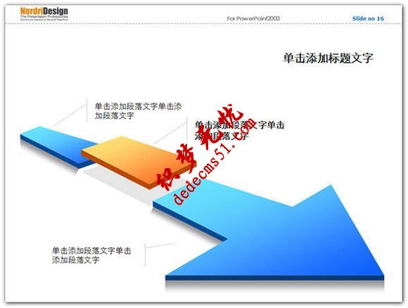 PPT制作教程之PPT排版：PPT頁面空白空間的魅力(圖4)