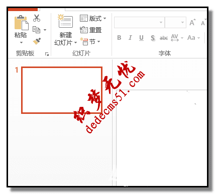 ppt設計有倒影的文字有什么方法(圖1)