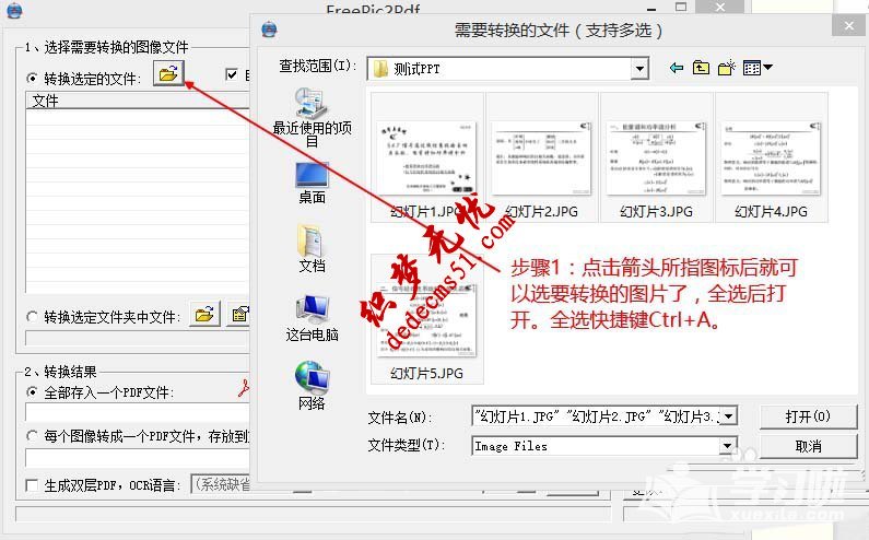 ppt黑色等深色背景的幻燈片打印方法有哪些(圖13)