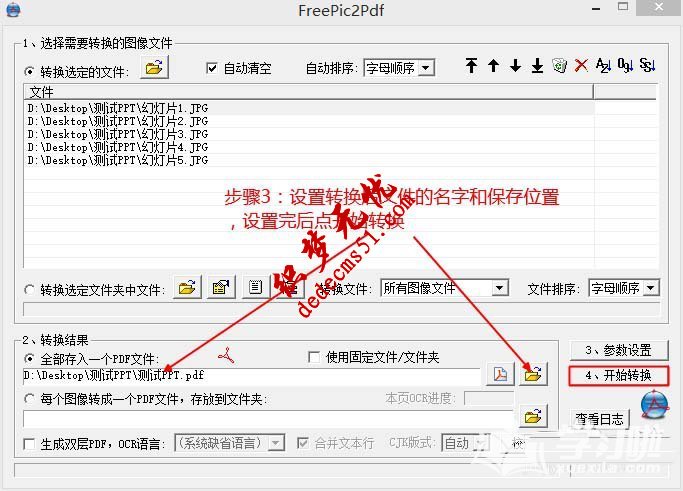 ppt黑色等深色背景的幻燈片打印方法有哪些(圖15)