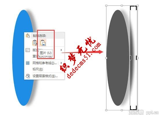 PPT如何實(shí)現(xiàn)斜切效果(圖2)