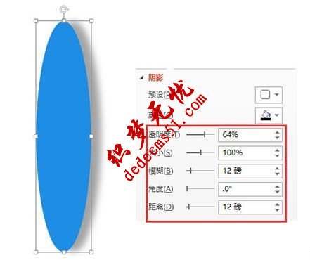 PPT如何實(shí)現(xiàn)斜切效果(圖1)