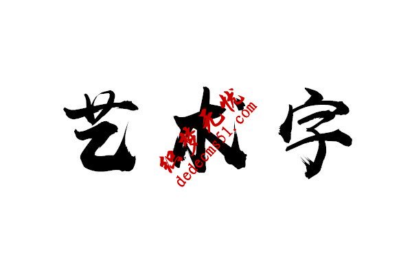 PPT流程文字如何轉(zhuǎn)變?yōu)槊烙^(guān)圖形(圖1)