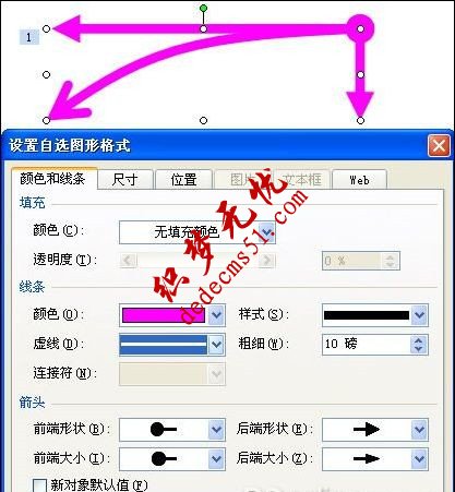 PPT中平拋運動的實現(xiàn)(圖2)