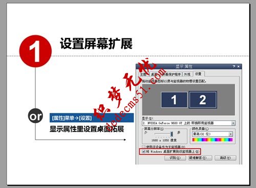 PPT備注怎么用圖解(圖2)