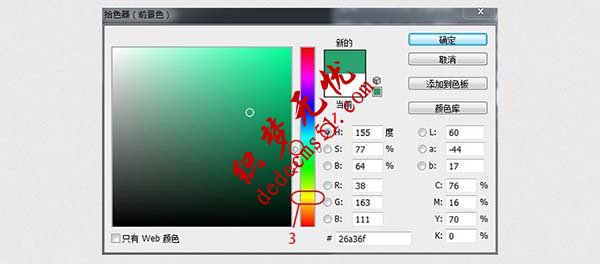 PPT配色的小技巧(圖9)