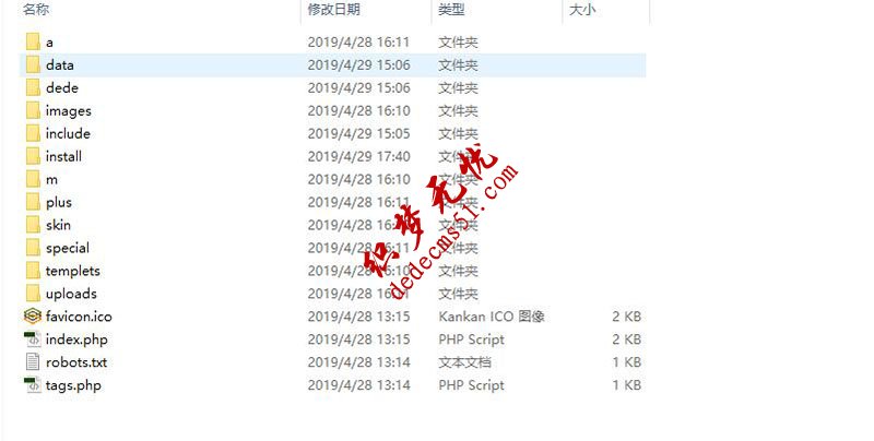 織夢無憂織夢模板加固版教程詳解(圖4)