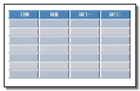 PPT表格怎么制作彩色的凸凹立體效果?(圖1)