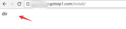 域名/install 安裝時出現(xiàn)dir，如圖