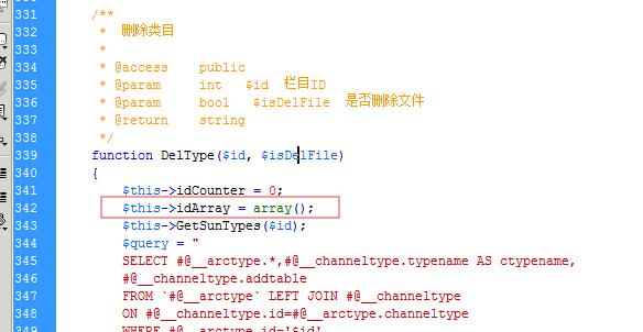 DEDECMS織夢(mèng)修正PHP7下無(wú)法刪除欄目的BUG