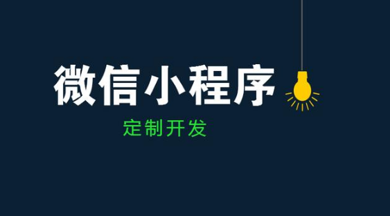 微信小程序來了，火大了，創(chuàng)業(yè)者你跟還是不跟，怎么跟?(圖2)